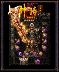 天龙八部私服 添加技能